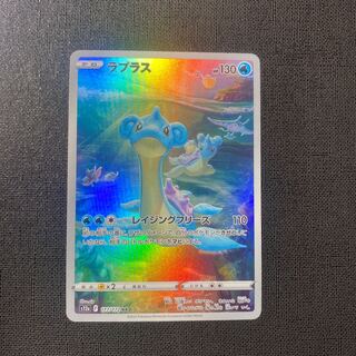 ラプラス AR 177/172