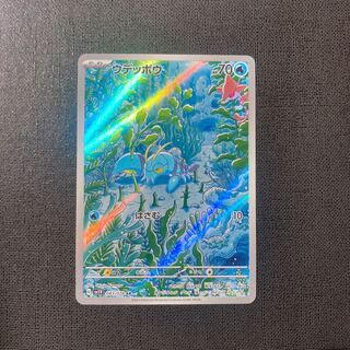 ウデッポウ AR 083/078