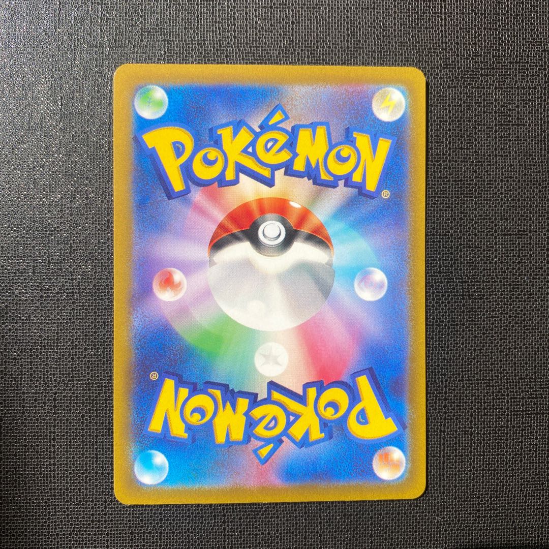 ヒスイビリリダマ AR 173/172