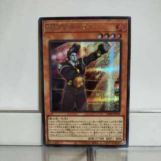 遊戯王　BK(バーニングナックラー)プロモーター　シークレット　A＋