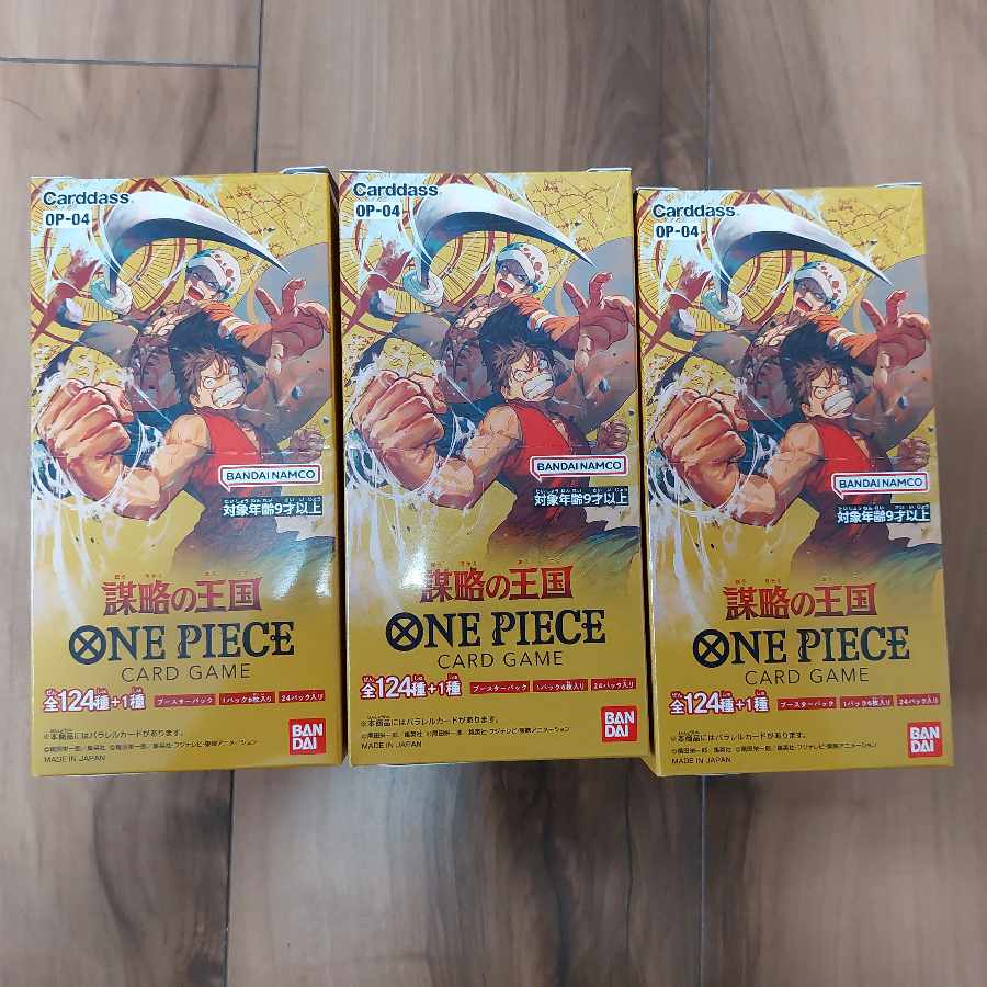 ブースターパック 謀略の王国 未開封BOX OP-015 3BOX 1BOX