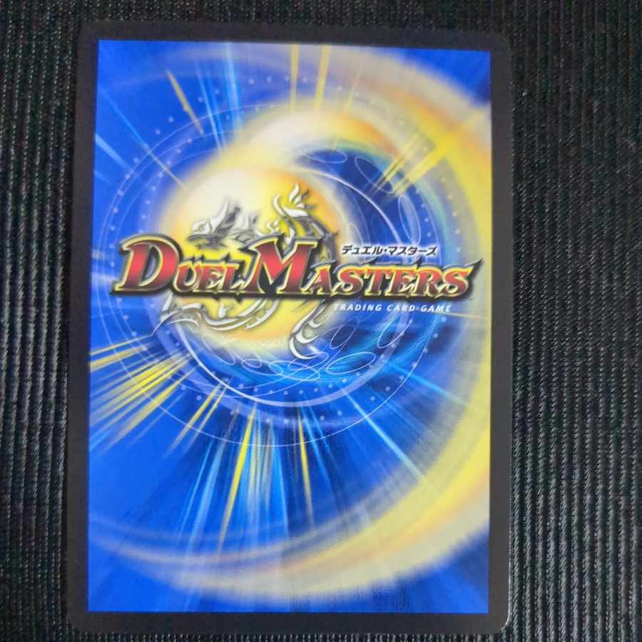 Summit of "no moon" $Suzak$ SR 8/130