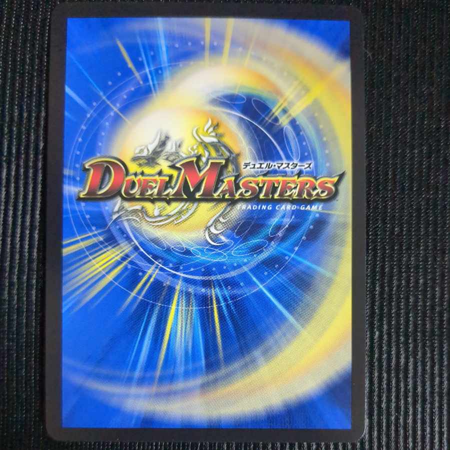 Summit of "no moon" $Suzak$ SR 8/130