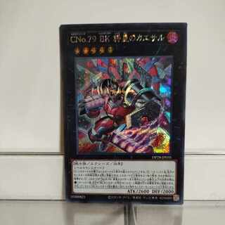 遊戯王 bk」の激安通販 | magi