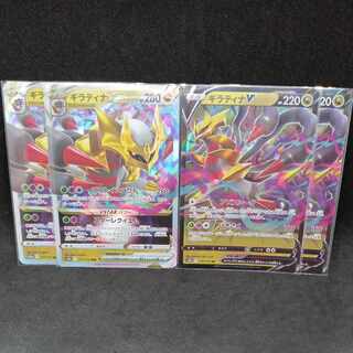 【特価】ギラティナV RR 110/172、VSTAR