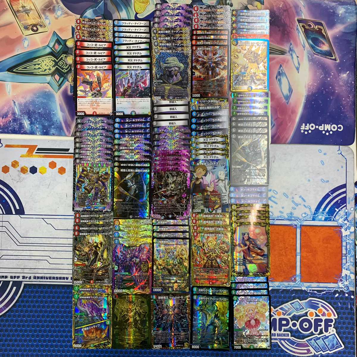 5/27【3000円】#コンプオフデュエマゲリラオリパ 1枚