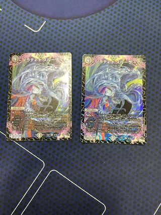 ノラディ:ド:スルーザ SR S6/S8