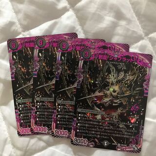 邪龍 ジャブラッド(アドレナリンVer.) OR OR2/OR2