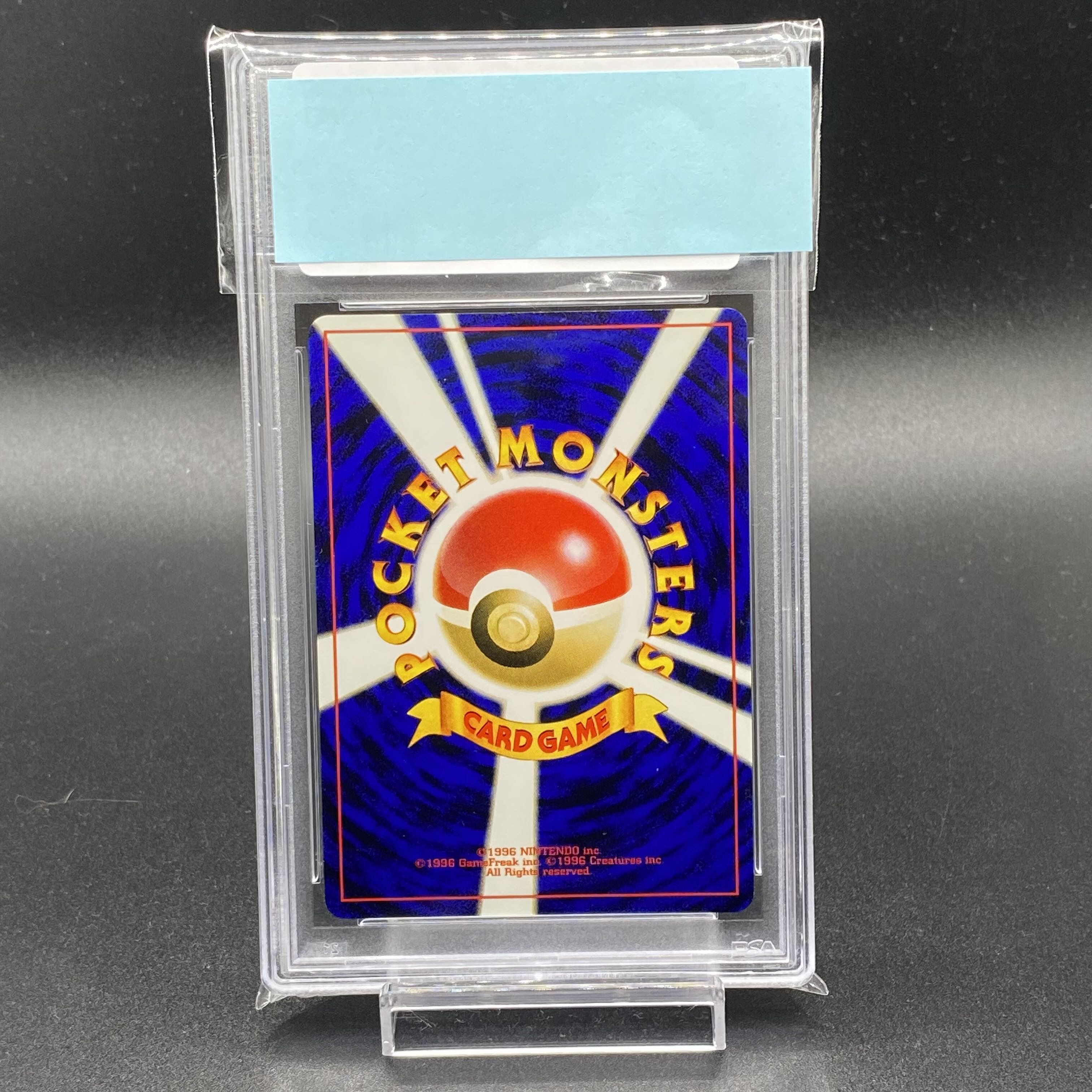 PSA10 Celebi old back No.251