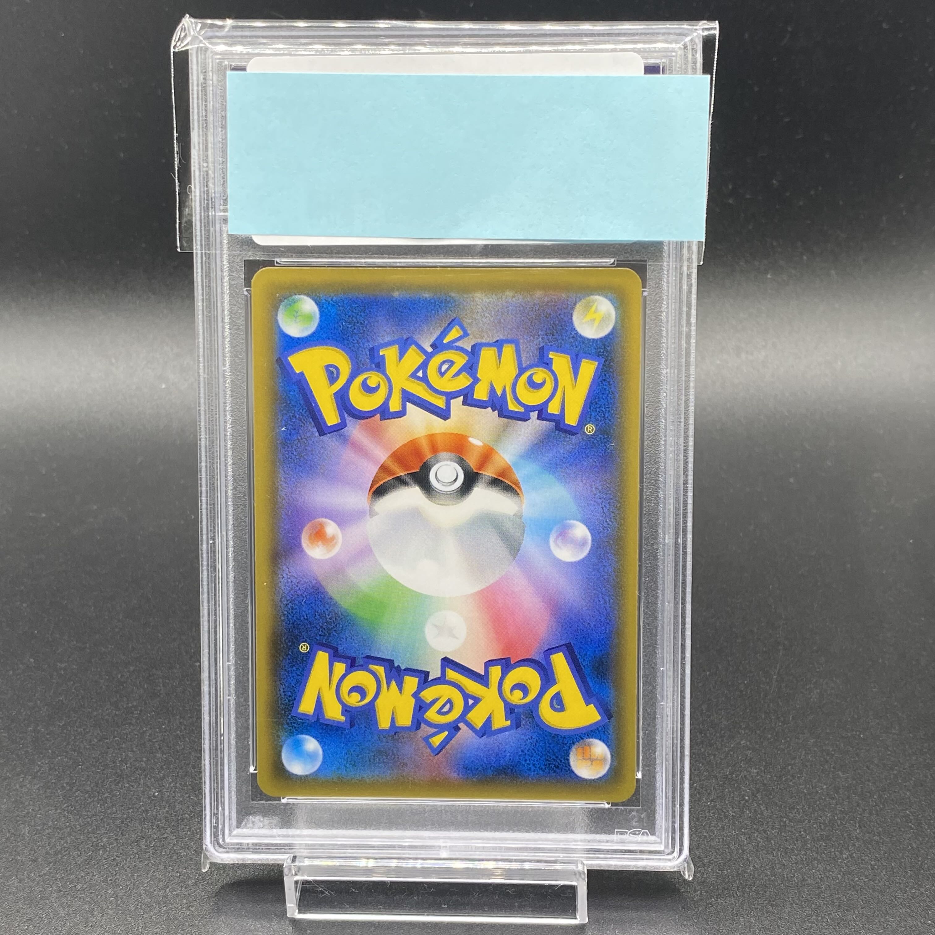 PSA10 アンズ SR 062/055 1枚