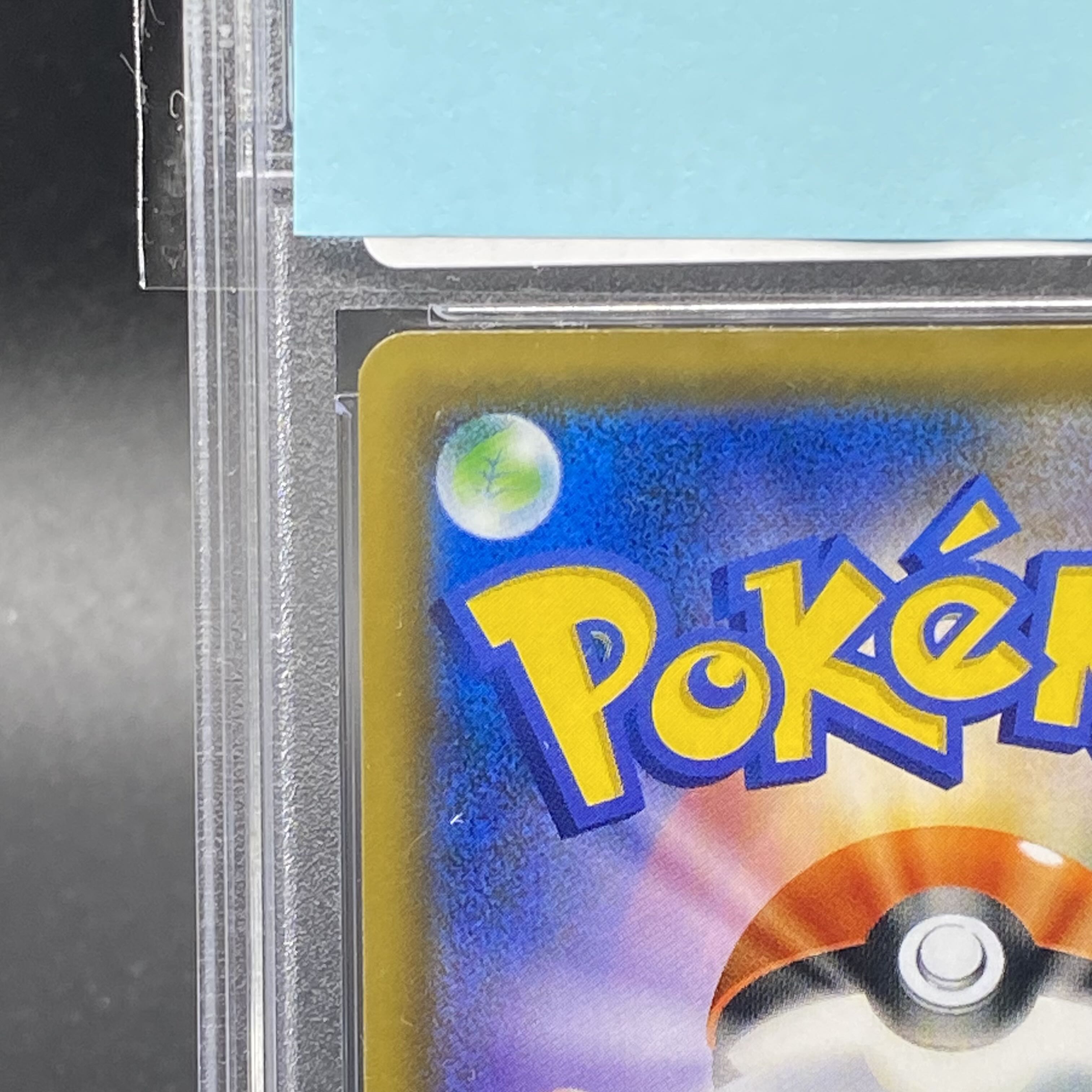 PSA10 アンズ SR 062/055 1枚