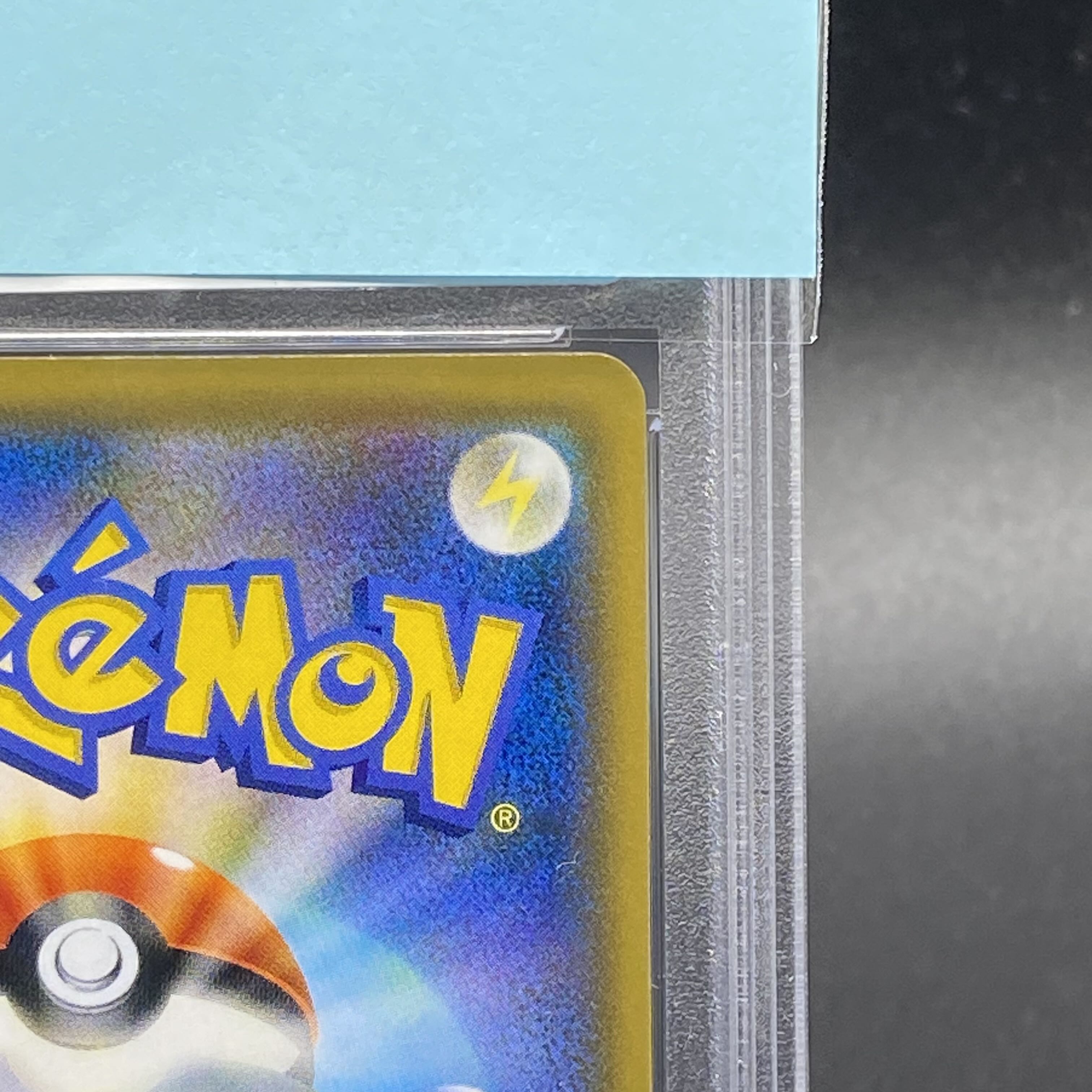 PSA10 アンズ SR 062/055 1枚