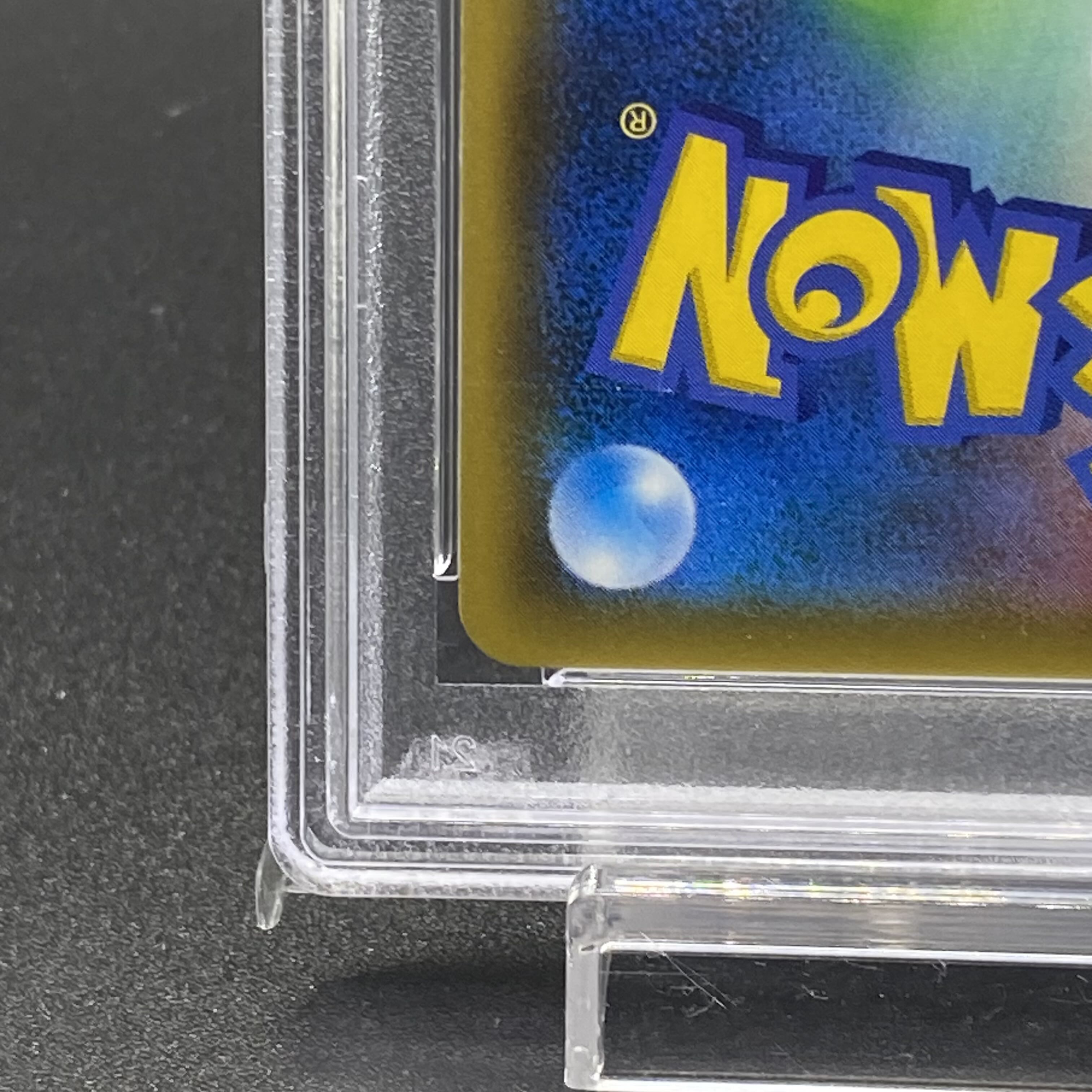 PSA10 アンズ SR 062/055 1枚