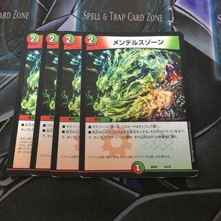 メンデルスゾーン