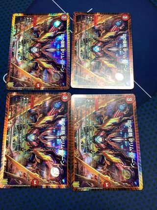 D invasion Krim Xorn 26/100