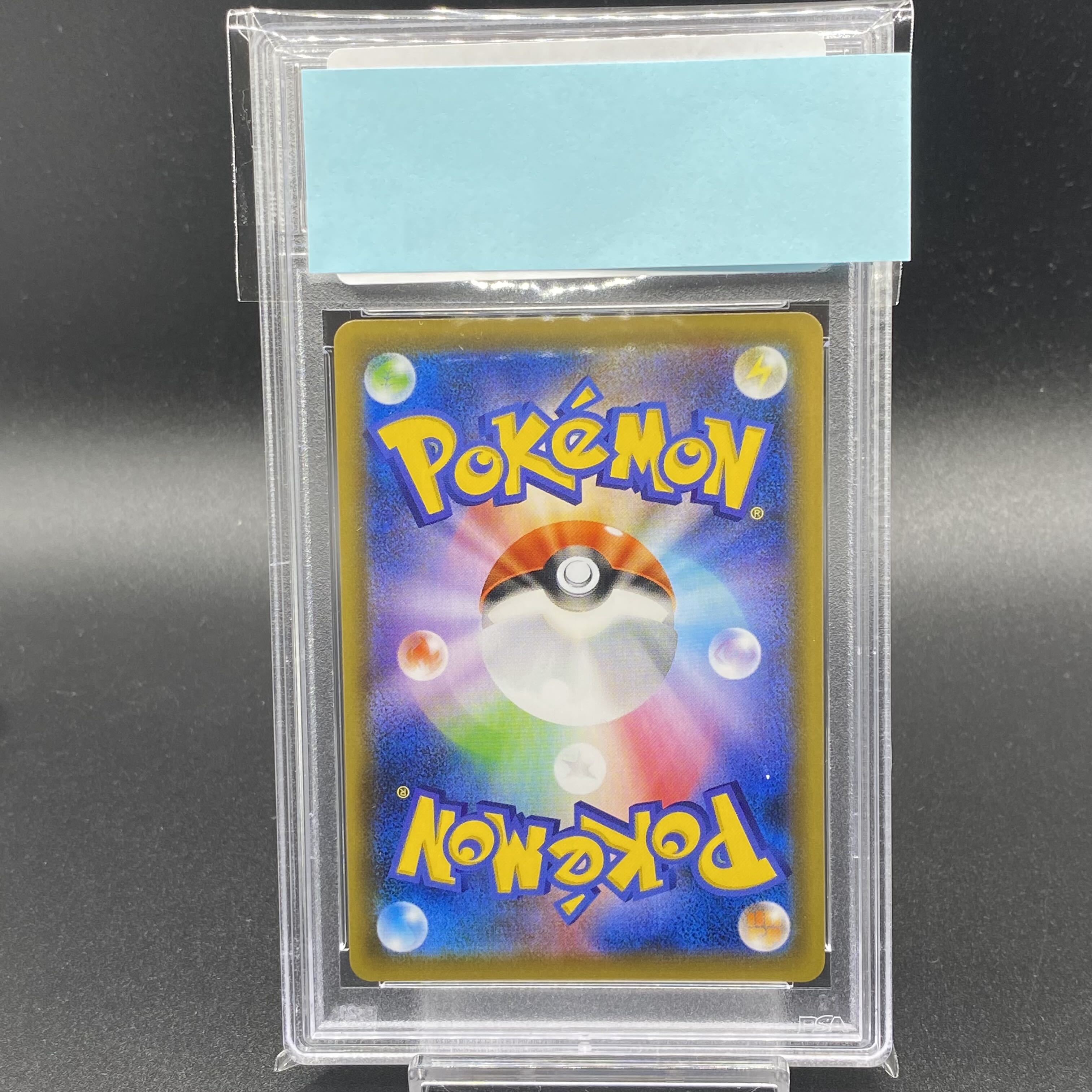 PSA10 モノマネむすめ SR 079/067