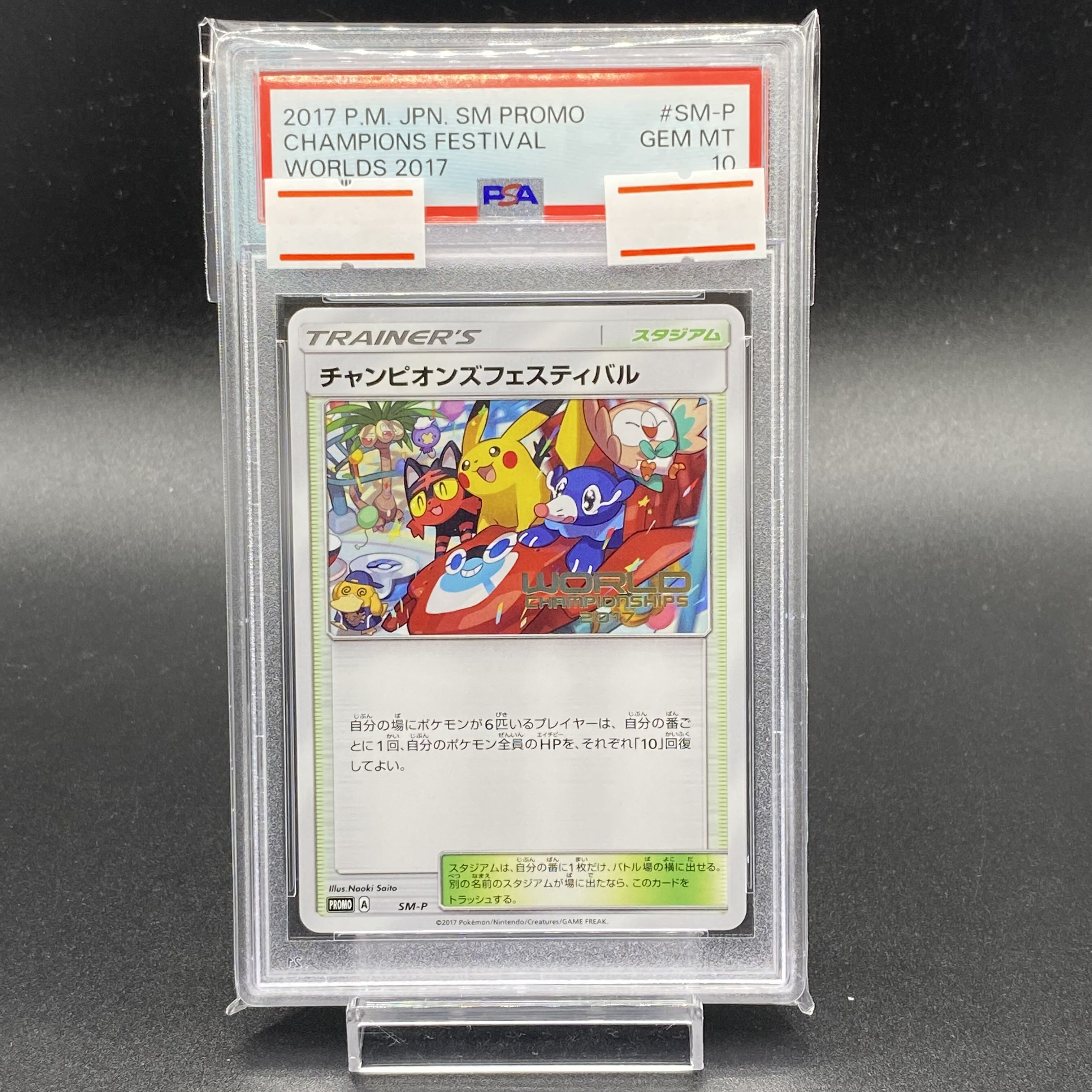 激レア 早い者勝ち✩.*˚ultraJAPAN 2017 クッション 激レア 早い者勝ち✩.*˚ultraJAPAN 2017 クッション