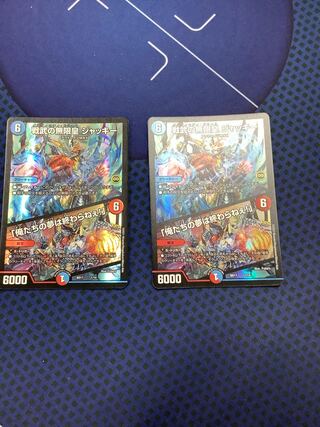 Infinite Emperor of Warrior Warrior Jackie｜"Our Dreams Never End! 1/14