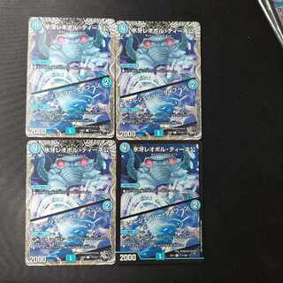 氷牙レオポル・ディーネ公｜エマージェンシー・タイフーン(黒トレジャー) C T16/T20