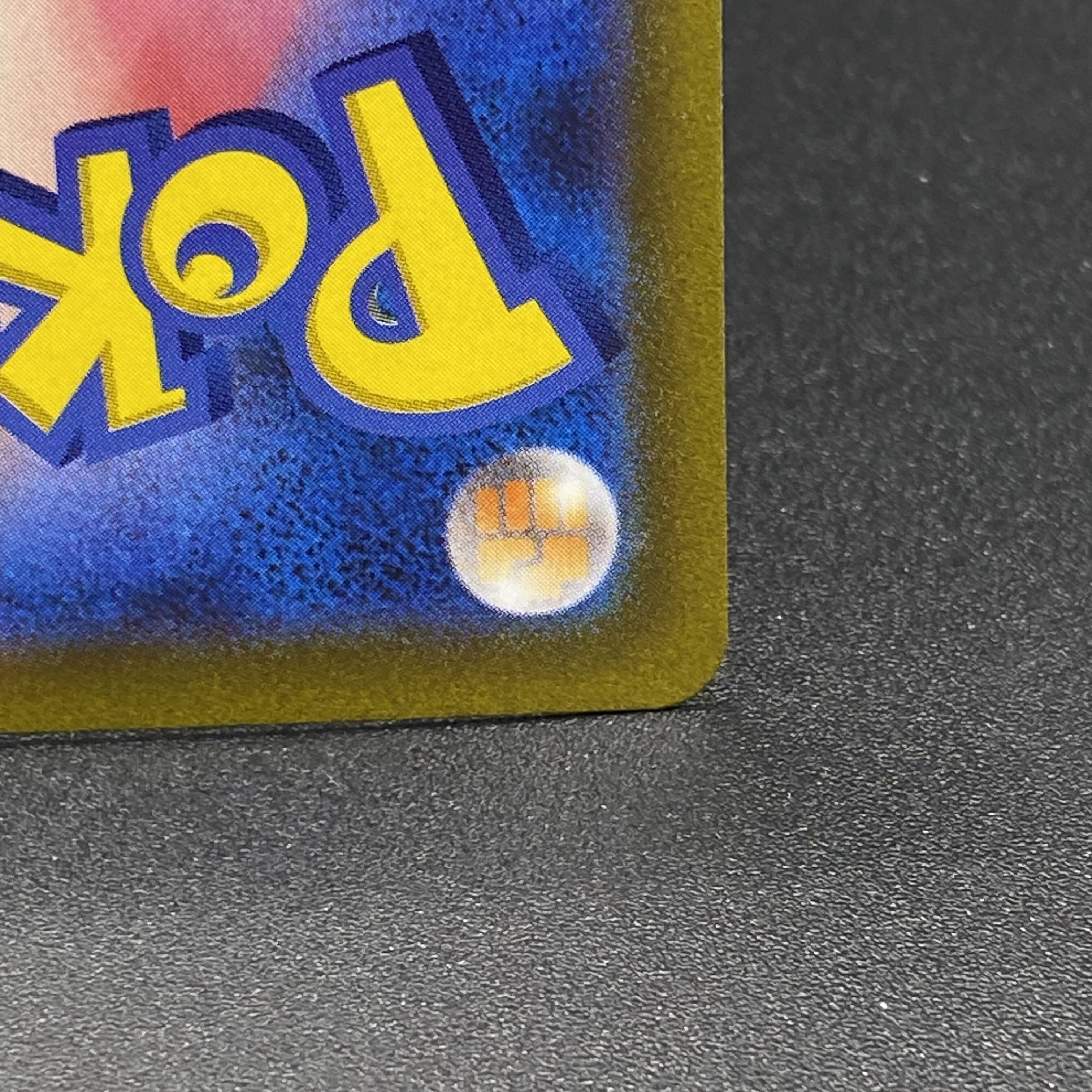 ミモザ SAR 105/078