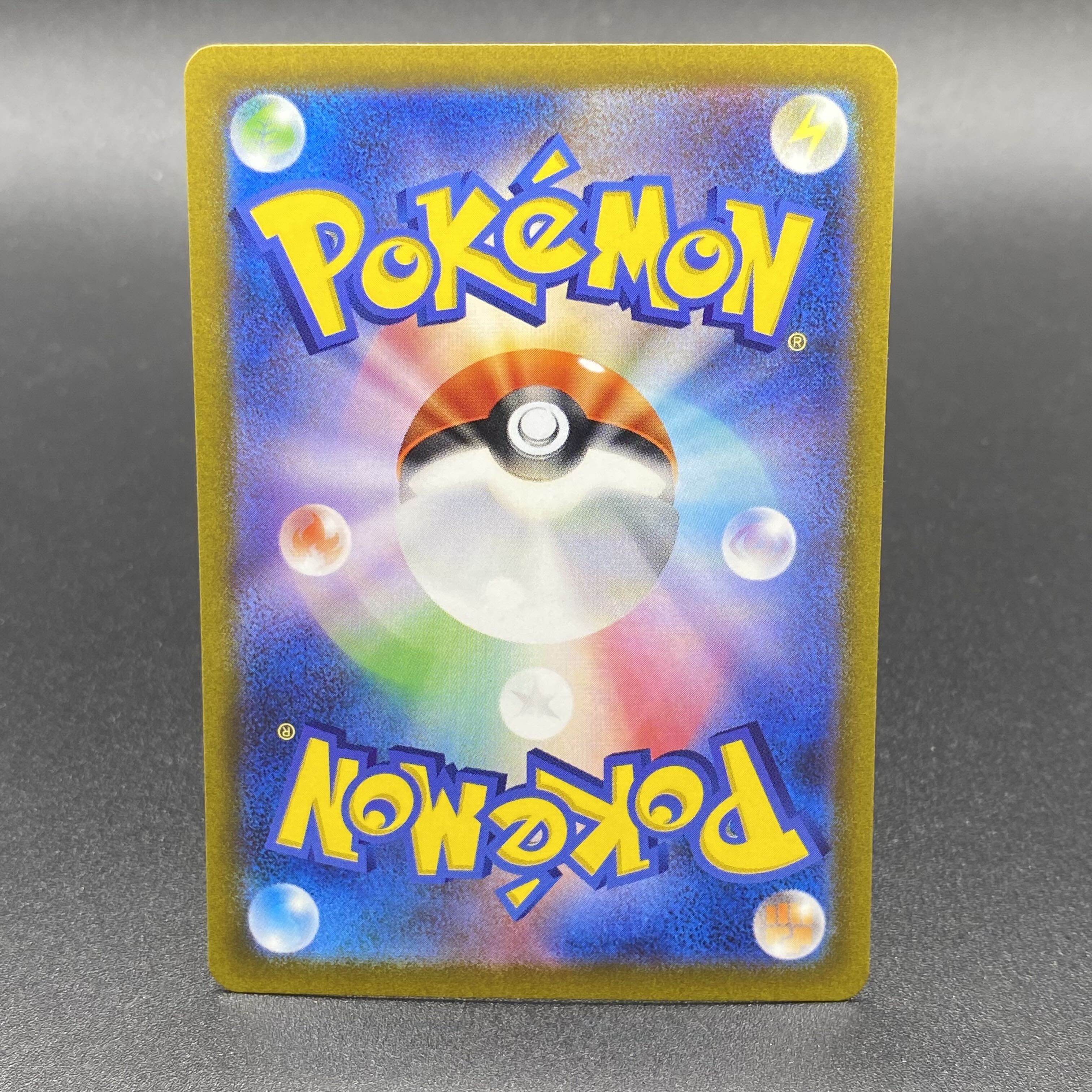 ミモザ SAR 105/078