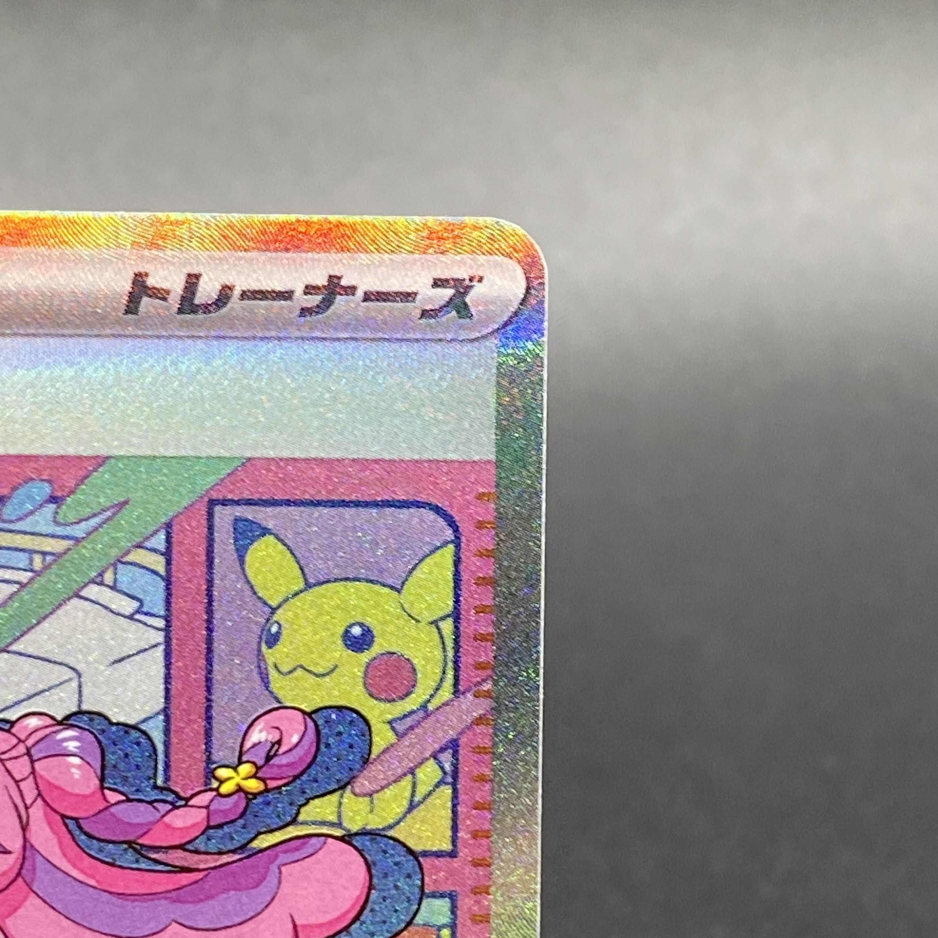 ミモザ SAR 105/078