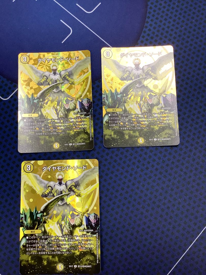 Diamond Sword R 8/42