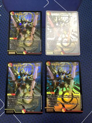 Seirei Ryuki Sunblade NEX 5/18