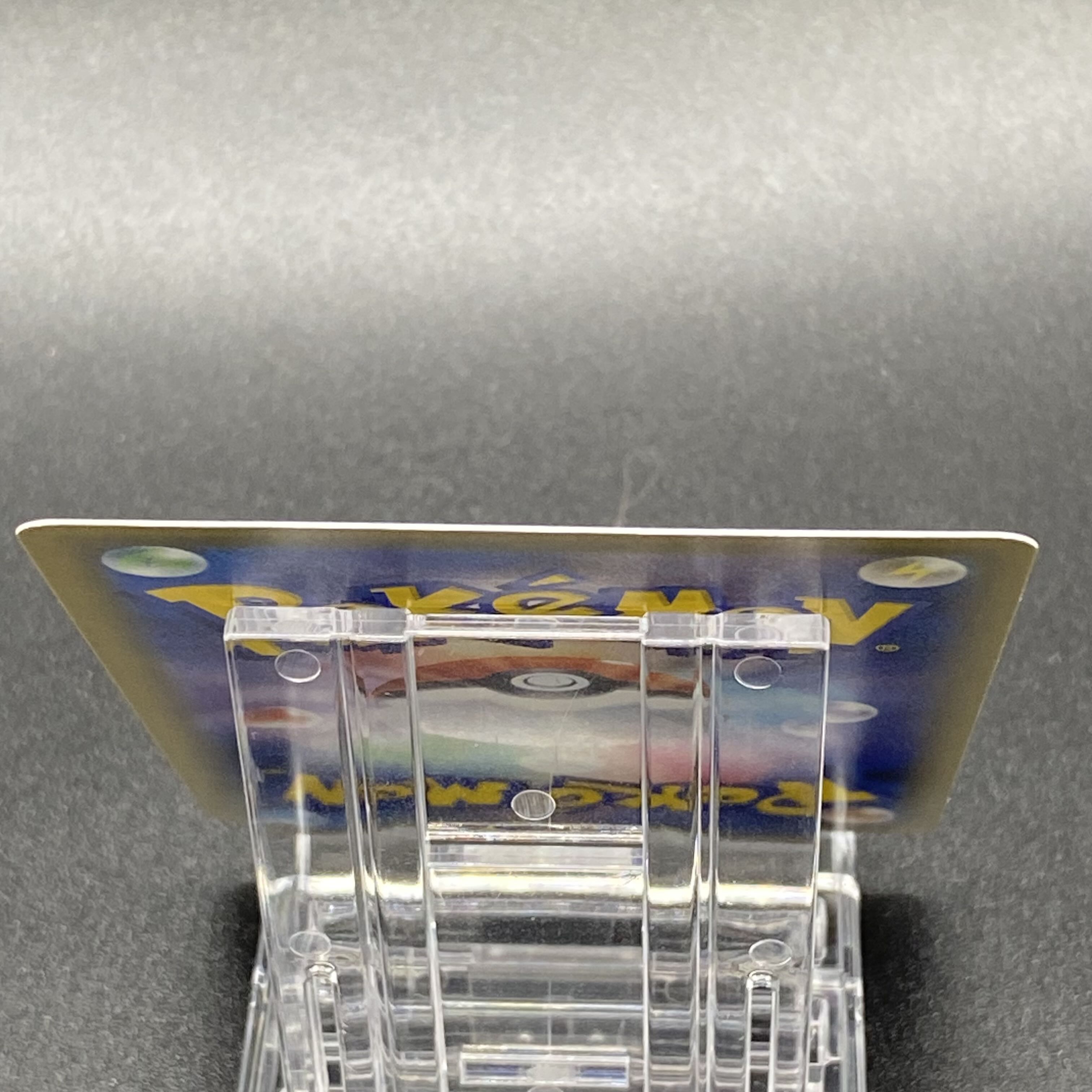 グレイシアV SR SA 077/069