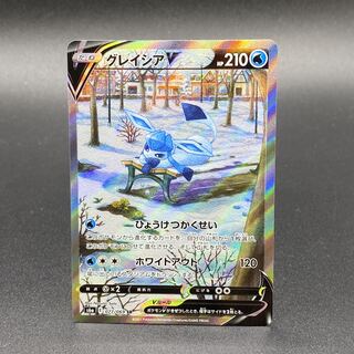 グレイシアV SR SA 077/069