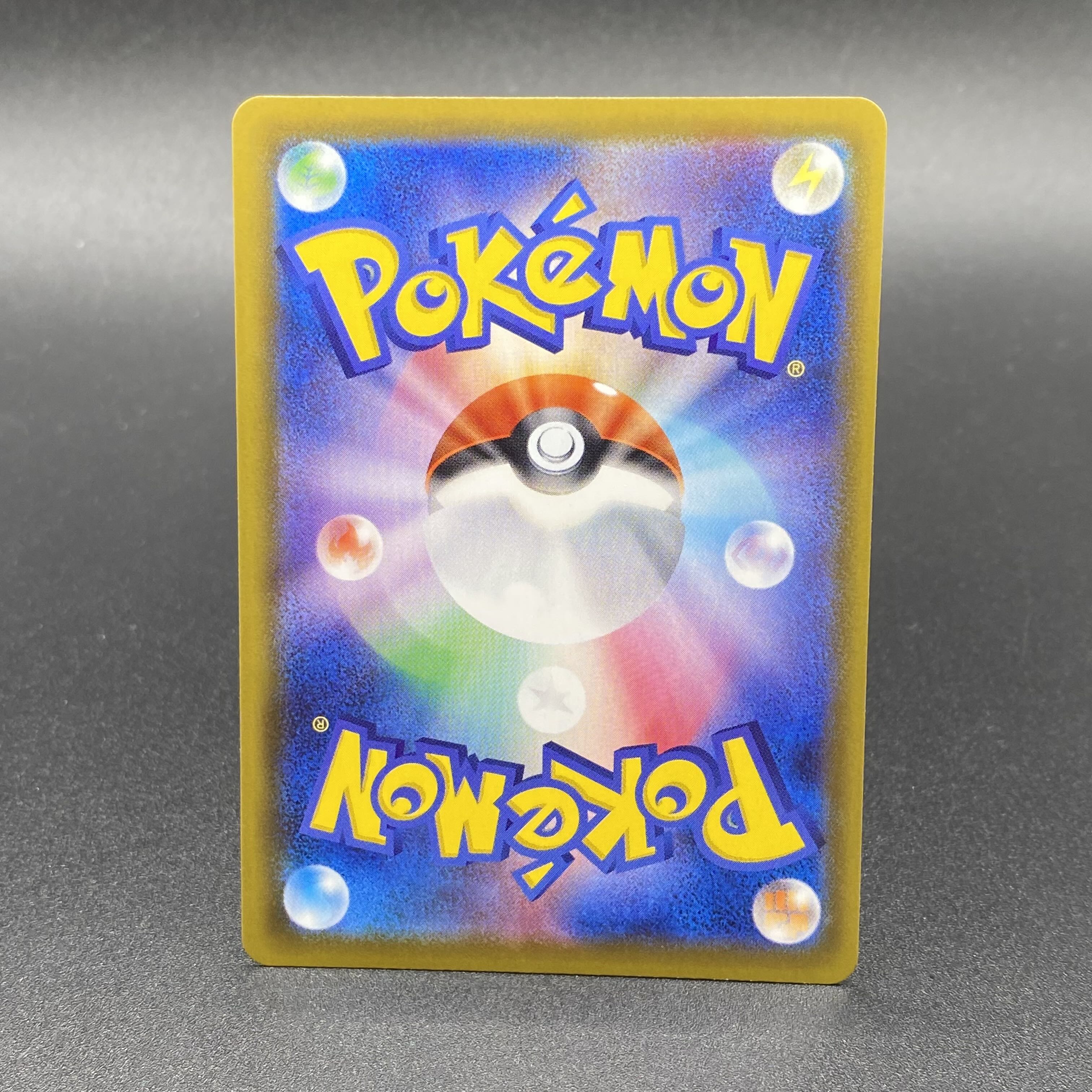 グレイシアV SR SA 077/069