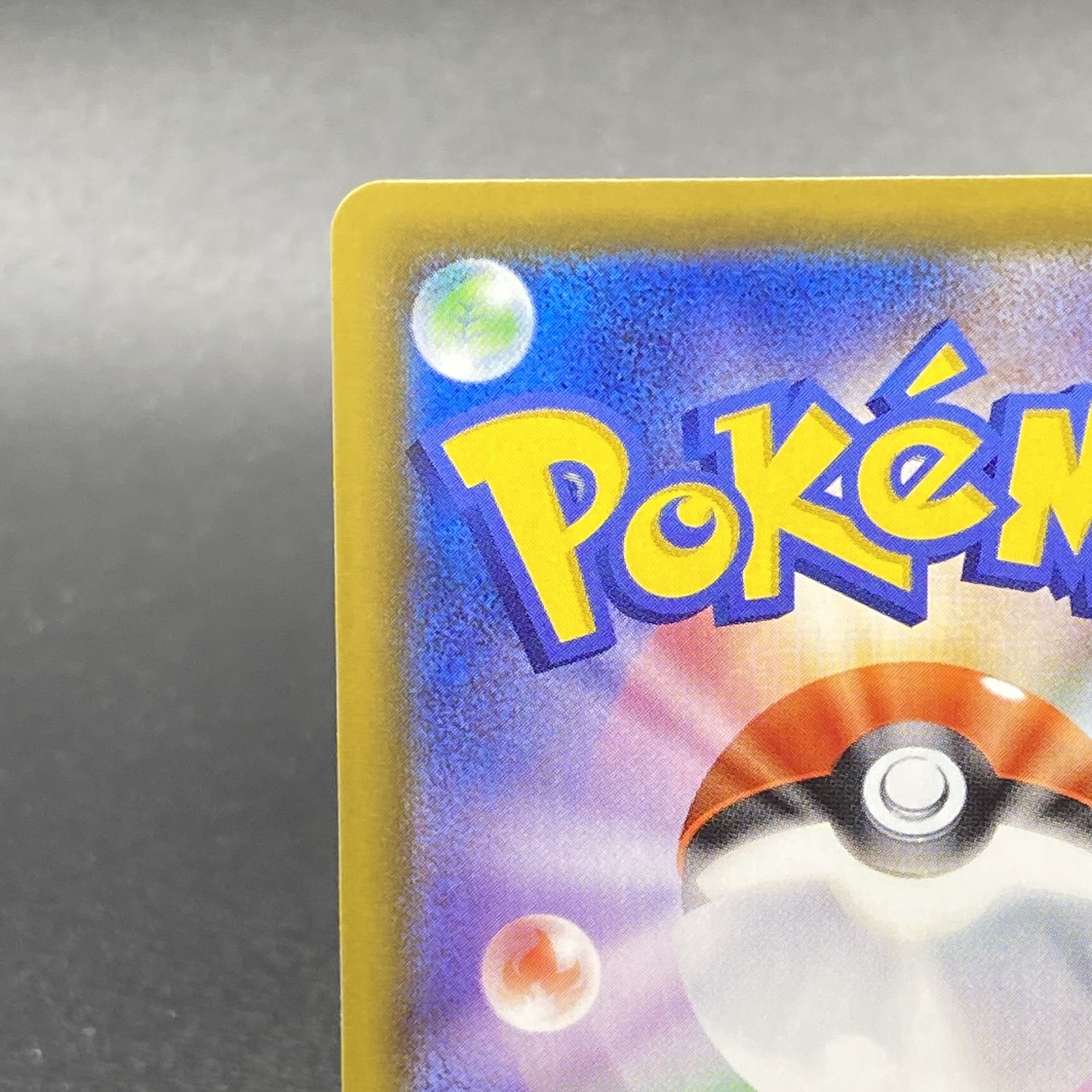 グレイシアV SR SA 077/069