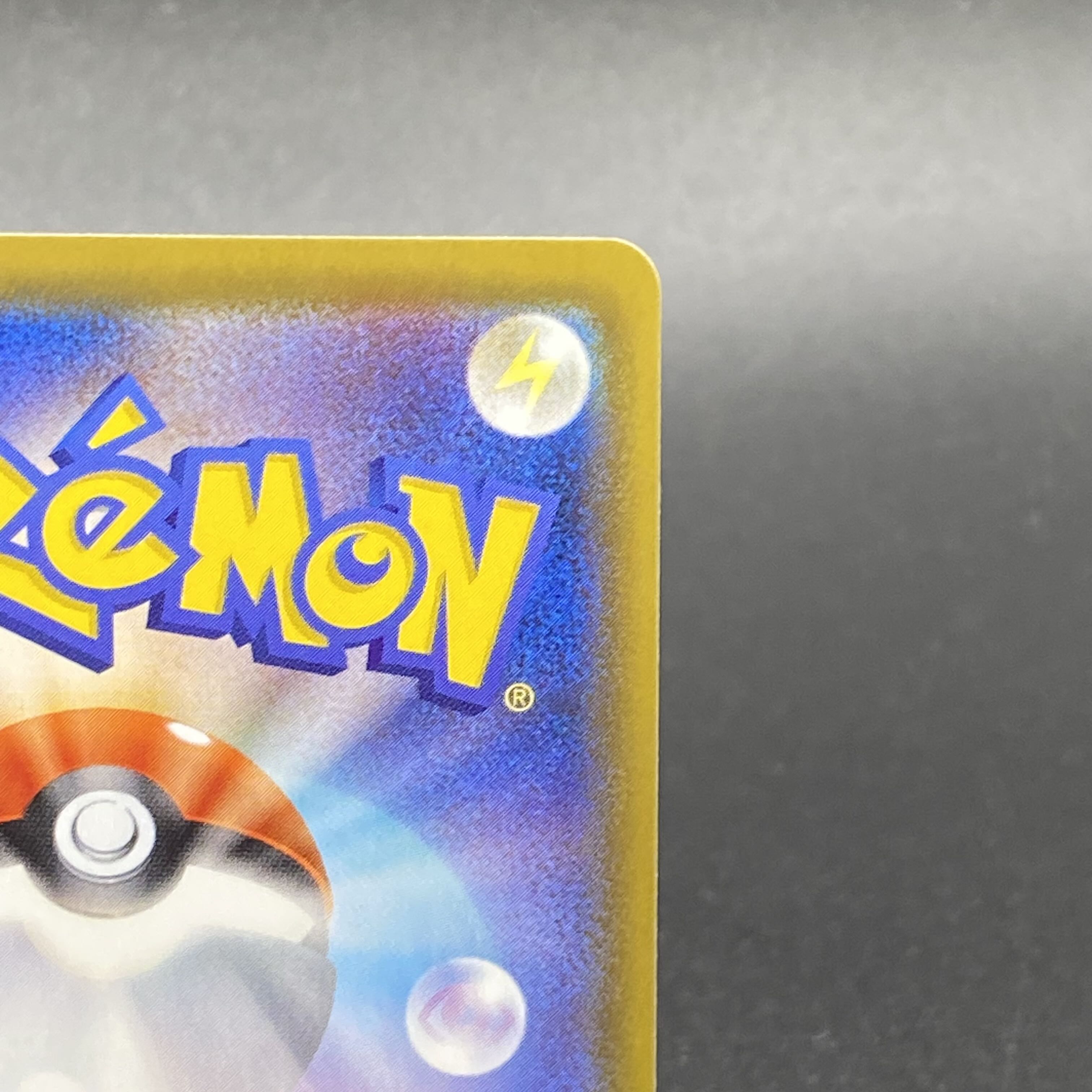 グレイシアV SR SA 077/069