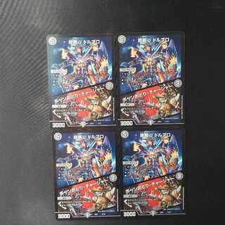 End γ Dorbro｜Bone Dance/Charger 13/27