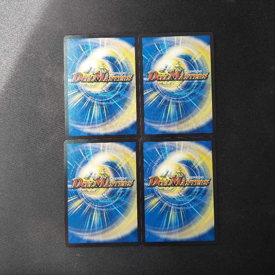 Brachio Dragon Tree (20th Silver Treasure) SR TR6/10