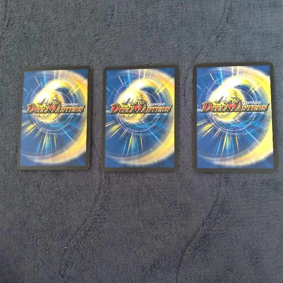 蒼神龍ヴェール・バビロニア R 13/37