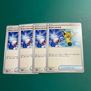 すごいつりざお U 066/071