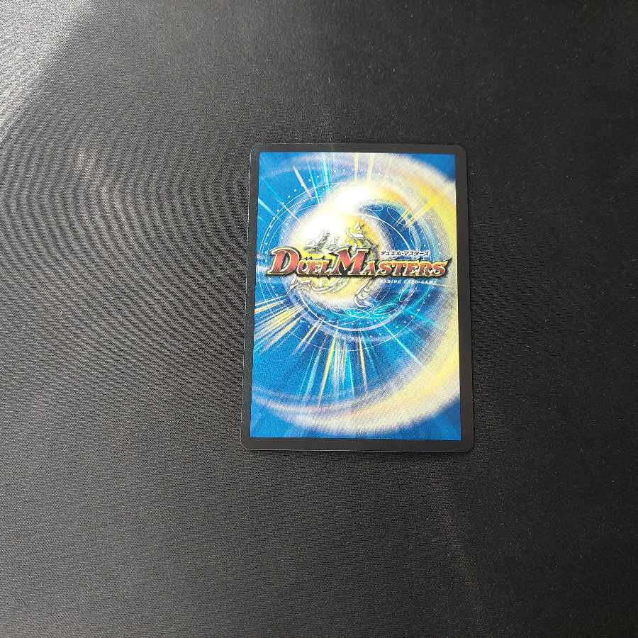 Holy Demon Consolidated King Dolfadilom KGM KM2/KM3