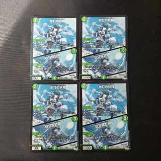 氷打の妖精｜巨打設計図 R 23/74