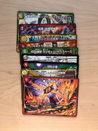 D2フィールド まとめ売り