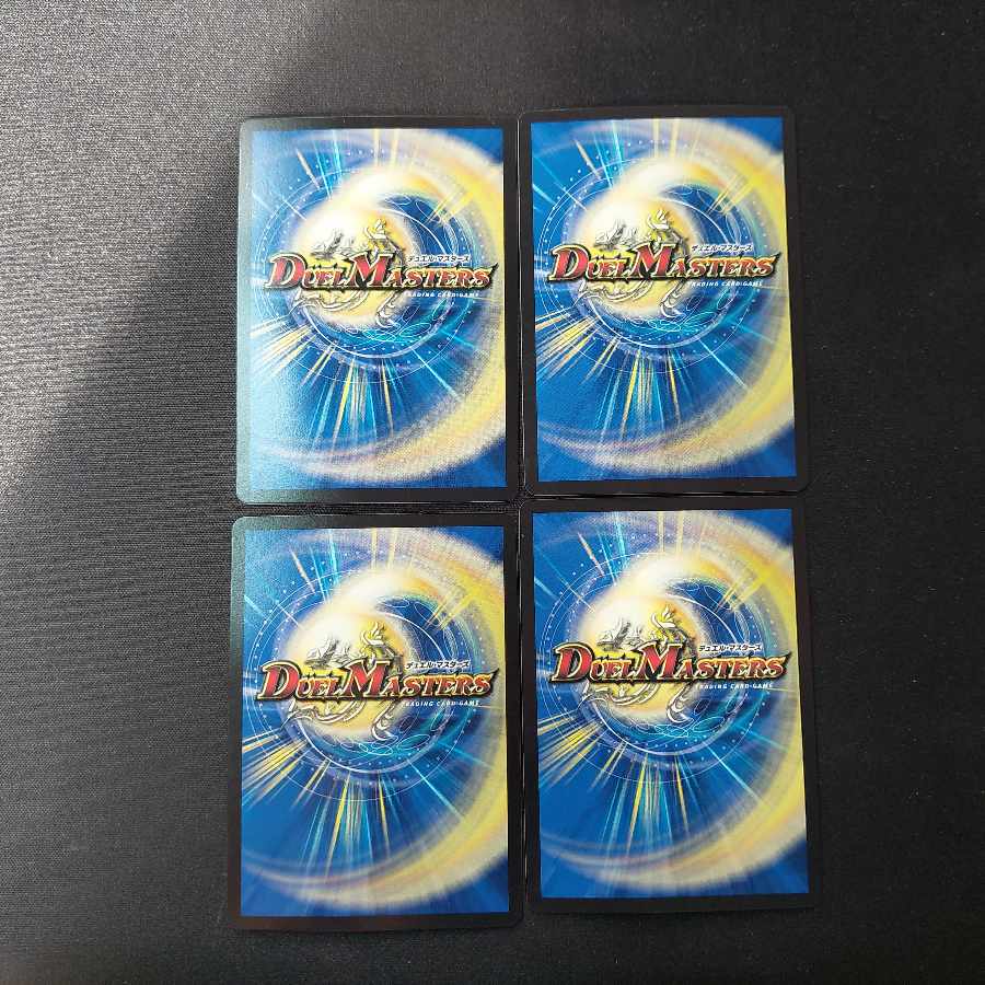 Bolshak Glory Lupia 11/14