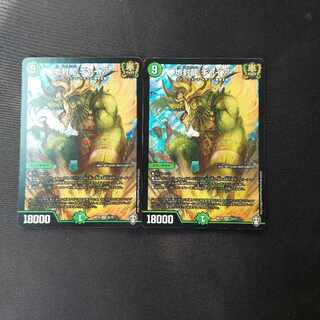 地封龍 ギャイア SR S5/S11