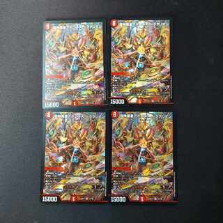 超神羅星アポロヌス・ドラゲリオン SR 13/138