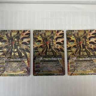 バトスピ　邪神皇デスピアズ・ゾーク