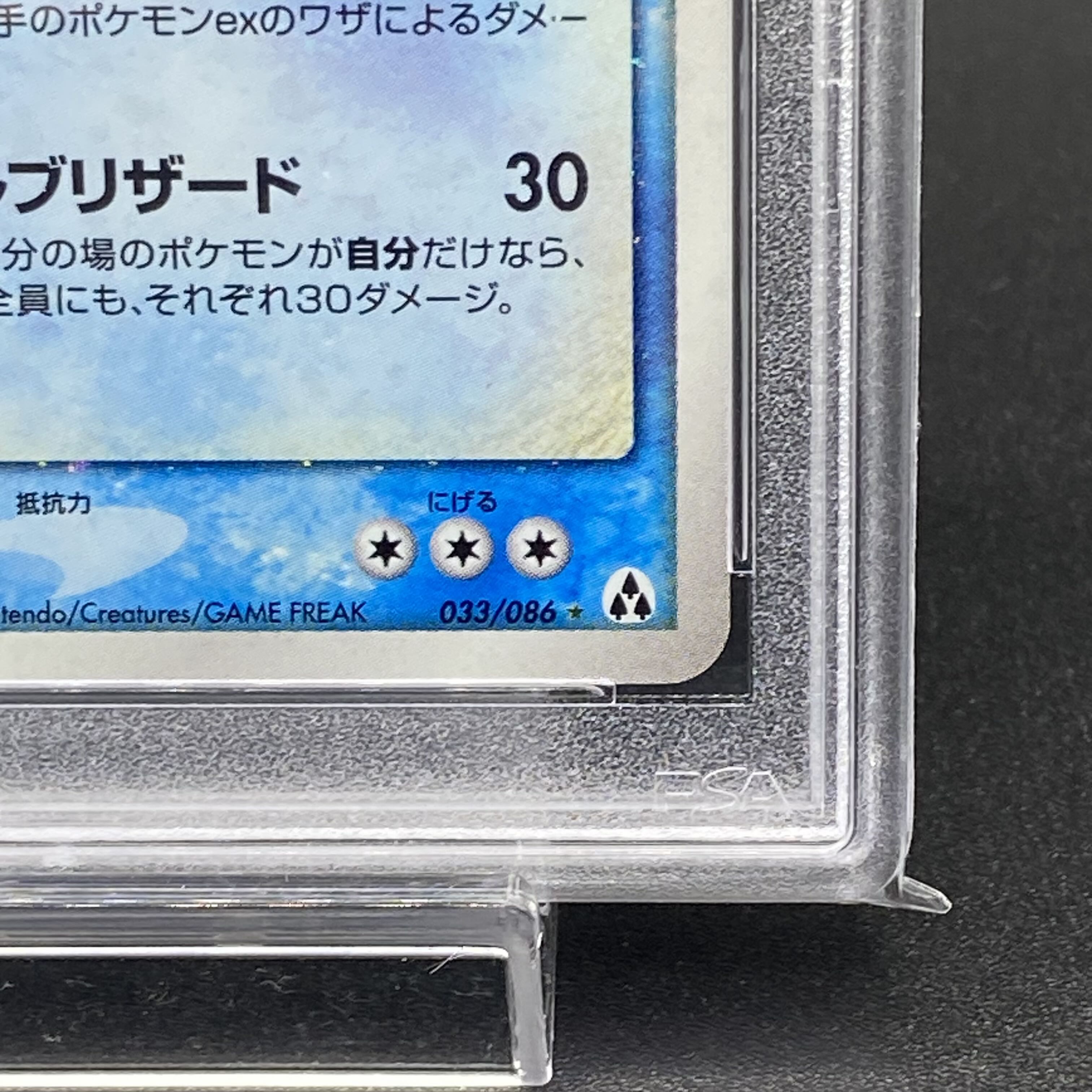 ポケモン - PSA8 レジアイス ゴールド スター 色違い 1ED ※鑑定ケース付 PSA 8 鑑定品 ポケモンカード ブースター 色違い ゴールド