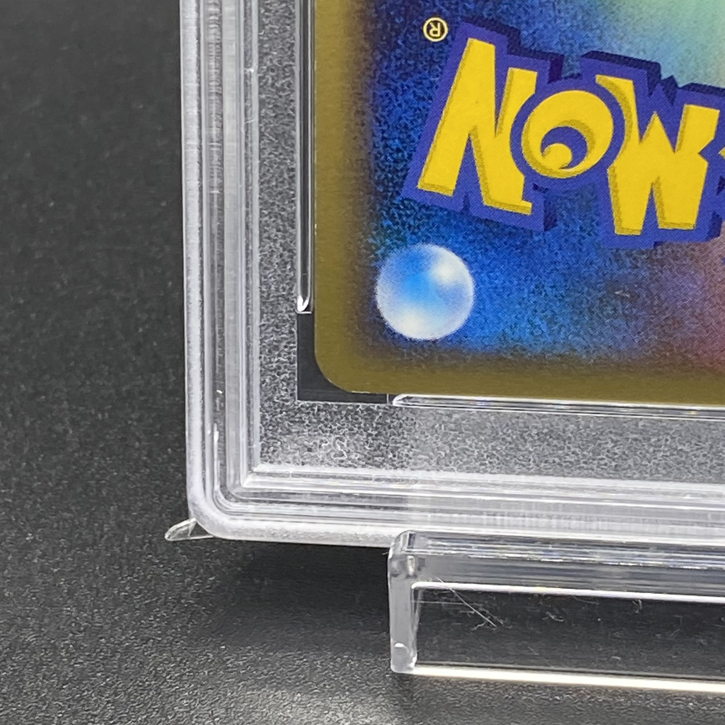 ポケモンカード レジアイス スター ☆ 1ED PSA9 鑑定品 PSA9鑑定済〕レジアイスex【P】{001/PLAY}