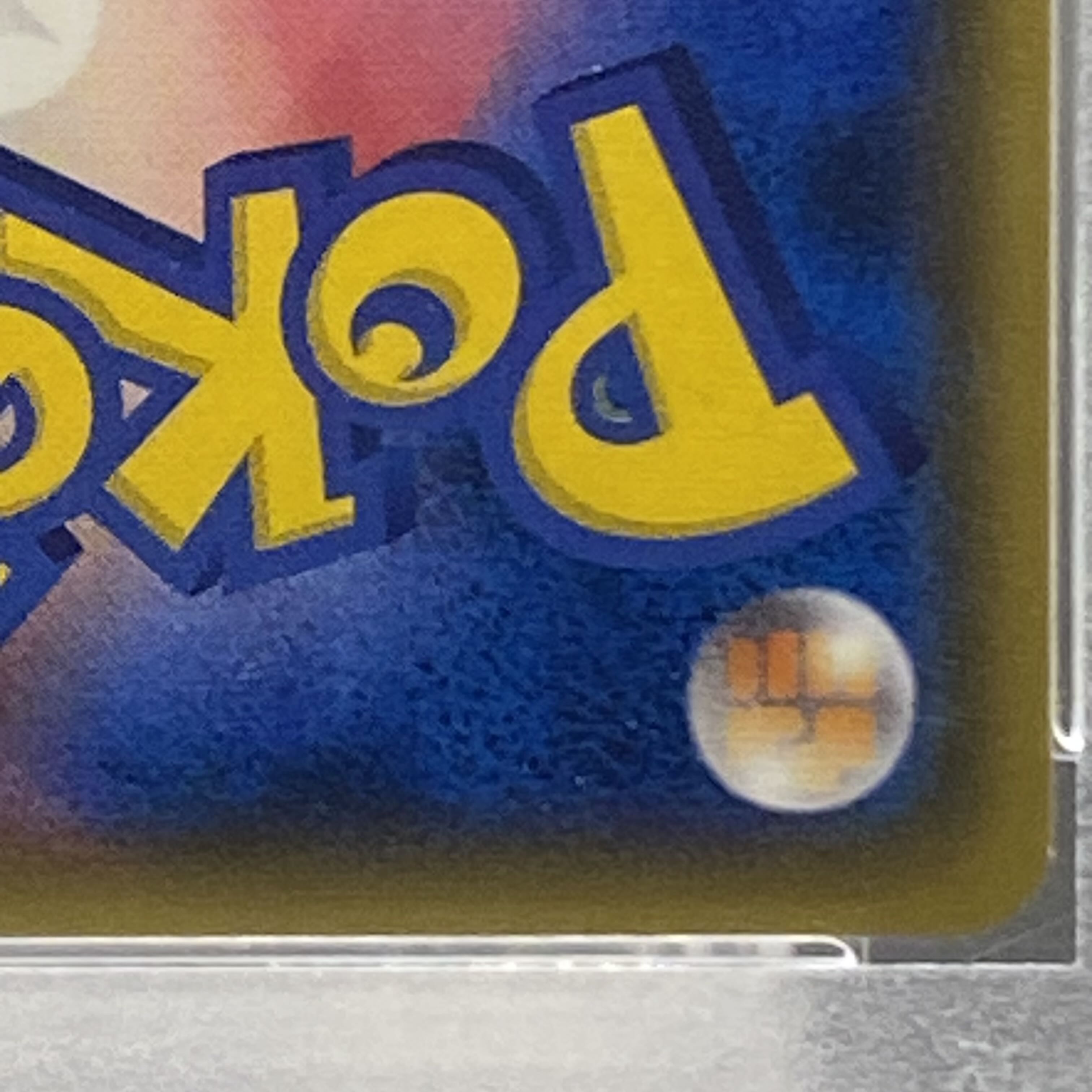 PSA10 ヒガナ SR 059/053