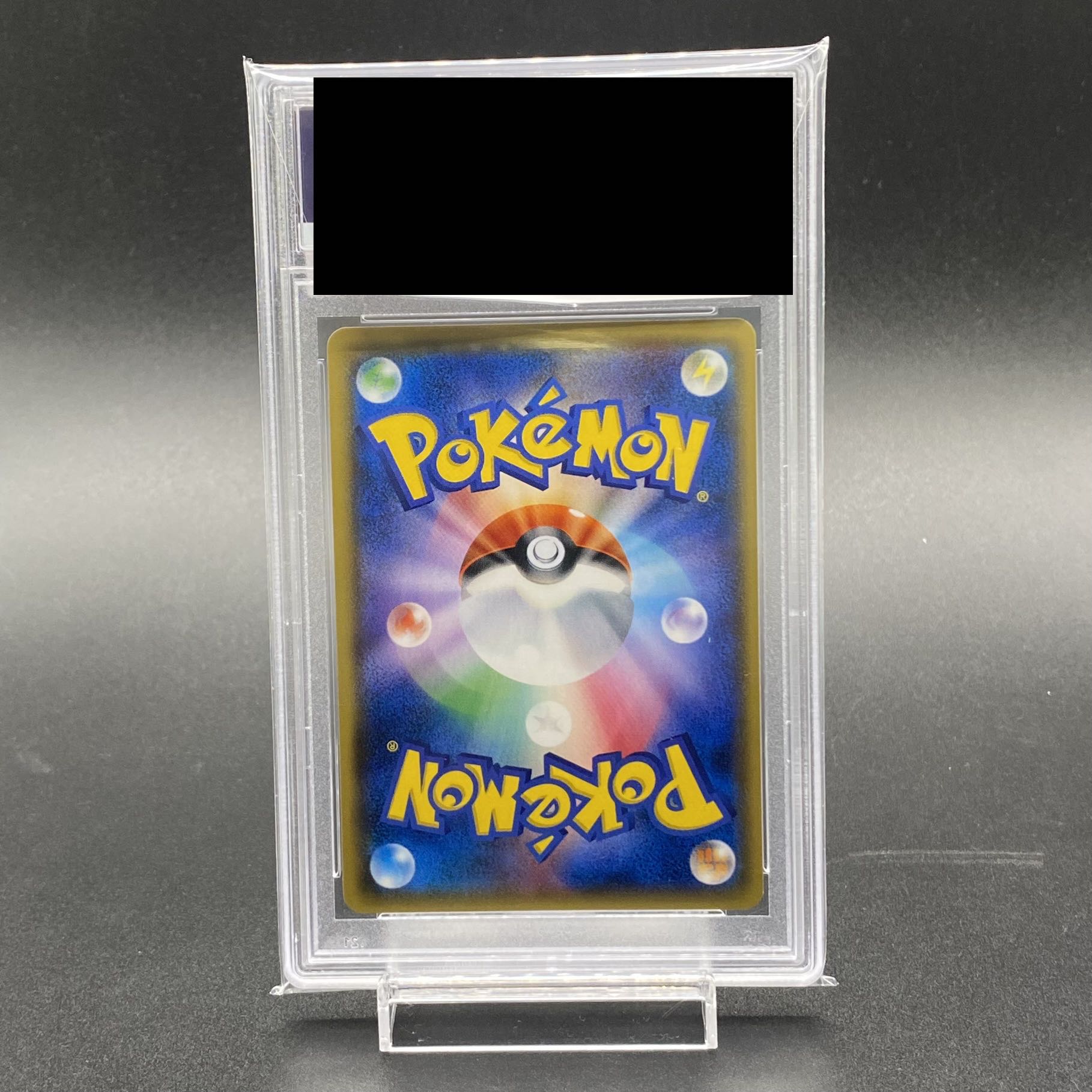 PSA10 ヒガナ SR 059/053