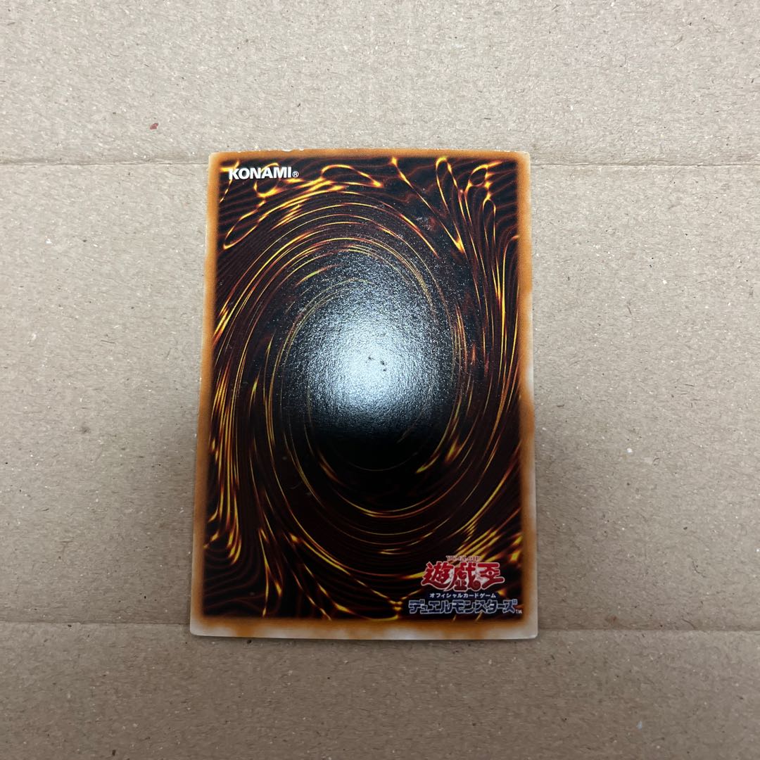 Android-Psycho Shocker Secret Rare