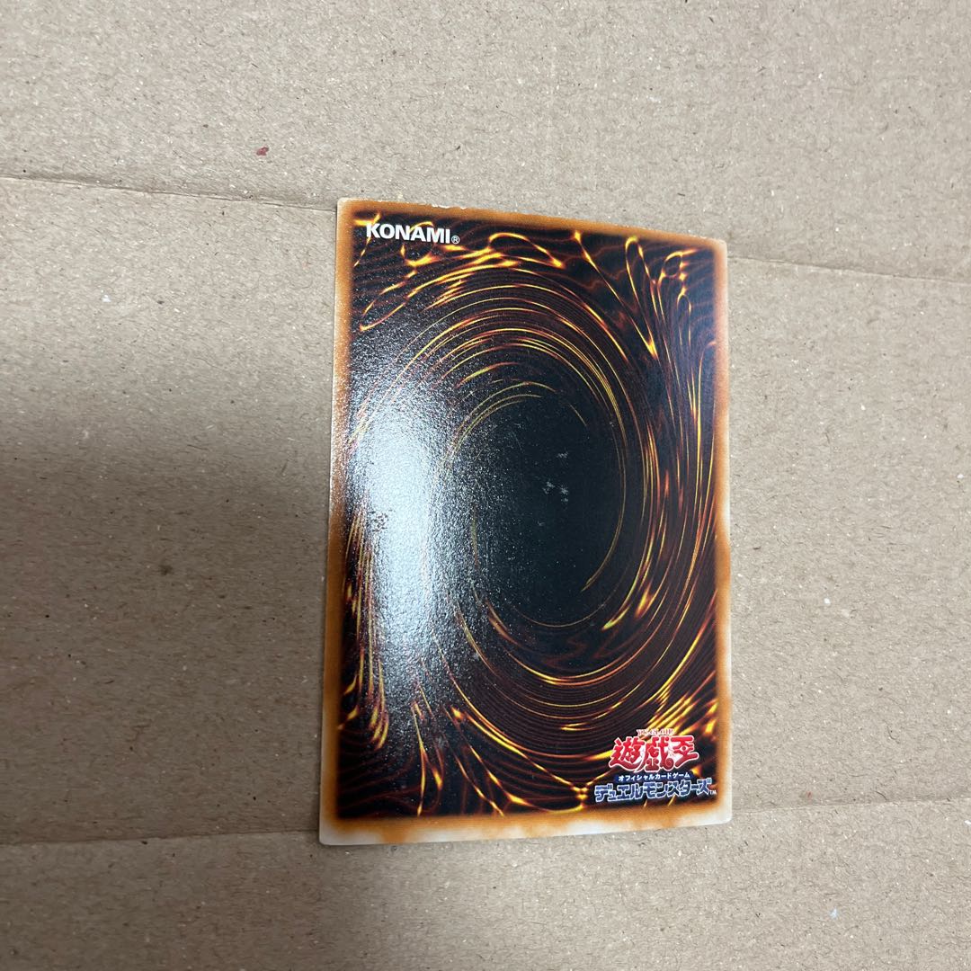 Android-Psycho Shocker Secret Rare